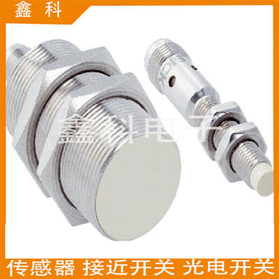 全新施克接近开关IMF30-15BPSNC0S/15BNSNC0S/ 20NPSNC0S传感器
