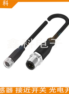 巴鲁夫 BCC03JZ双头连接电缆 BCC M314-M414-3E-304-PX0434-050