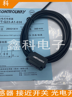 全新科瑞传感器PH PT-Q23-A3-030-5M-706    ND12-S3-M18-2.5M