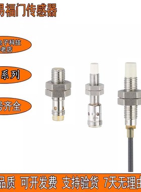 易福门IES203电感式接近开关IEB3006-BPKG/V4A/K1/2M/PUR传感器