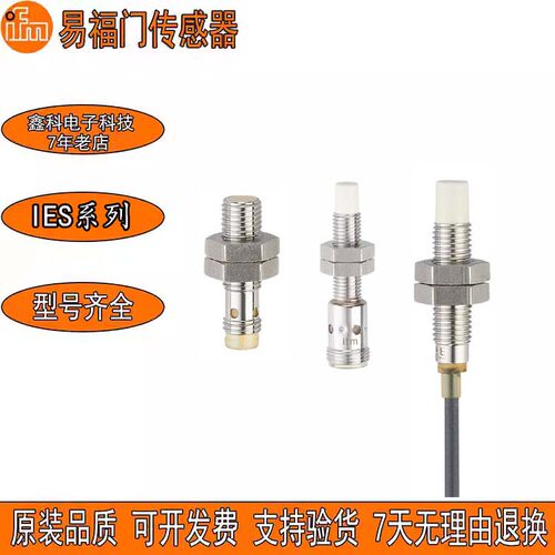 全新易福门 IES226电感式接近开关 IEB2006-BRKG/V4A/AS传感器