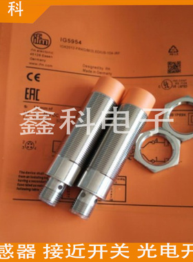 全新易福门接近开关IG5668 IG5682 IG5499 IG5565 IG5670传感器