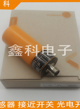 易福门电容式接近开关KB5014 KB5004 KB5062 KB5205 KB5001传感器