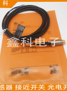 全新易福门接近开关IF5249 IF5329 IF5580 IF5896 IF5597传感器
