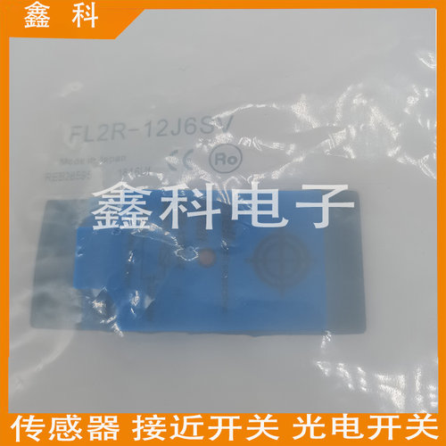 FL2R系列电感式金属感应接近开关
