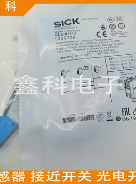 施克光电开关GL6-N3212 V6411 P3411V  N3211 N6212  P6111