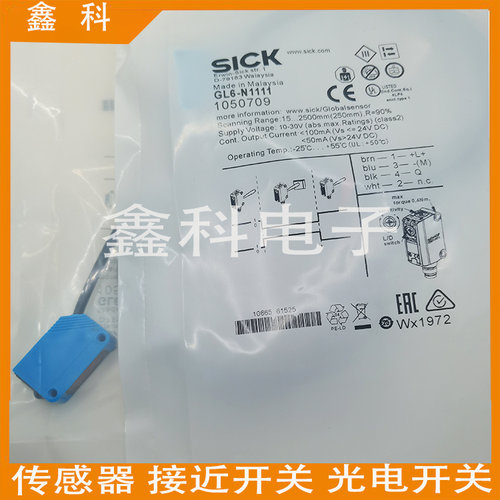 施克全系列传感器光电开关