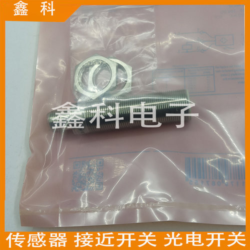 易福门电感式接近开关