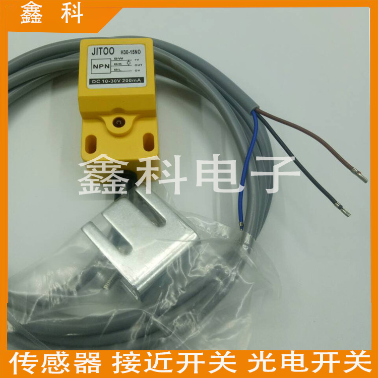 现货免烧水泥砖机配件感应器SENKO SK15-30A防油/防水【质保2年】