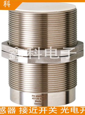 易福门I95045高温型电感式接近开关I9-3020ZBPKG/M50/5M/SH传感器