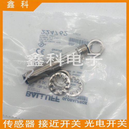 全新巴鲁夫光电开关BOS01TT BOS 12M-PS-PR10-S4传感器