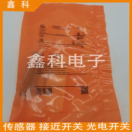易福门IGW202电感式接近开关