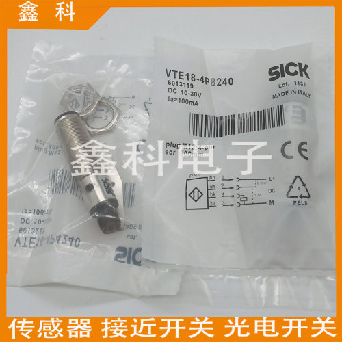 全新施克光电开关传感器VTE18-4P8240 VTE18-4P8940 VTE18-3P4140