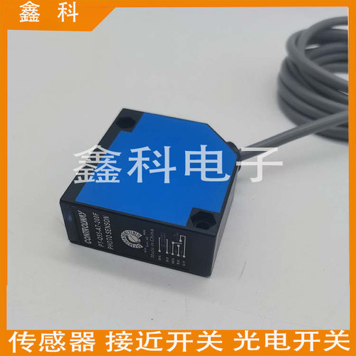 科瑞Q50系列光电开关传感器
