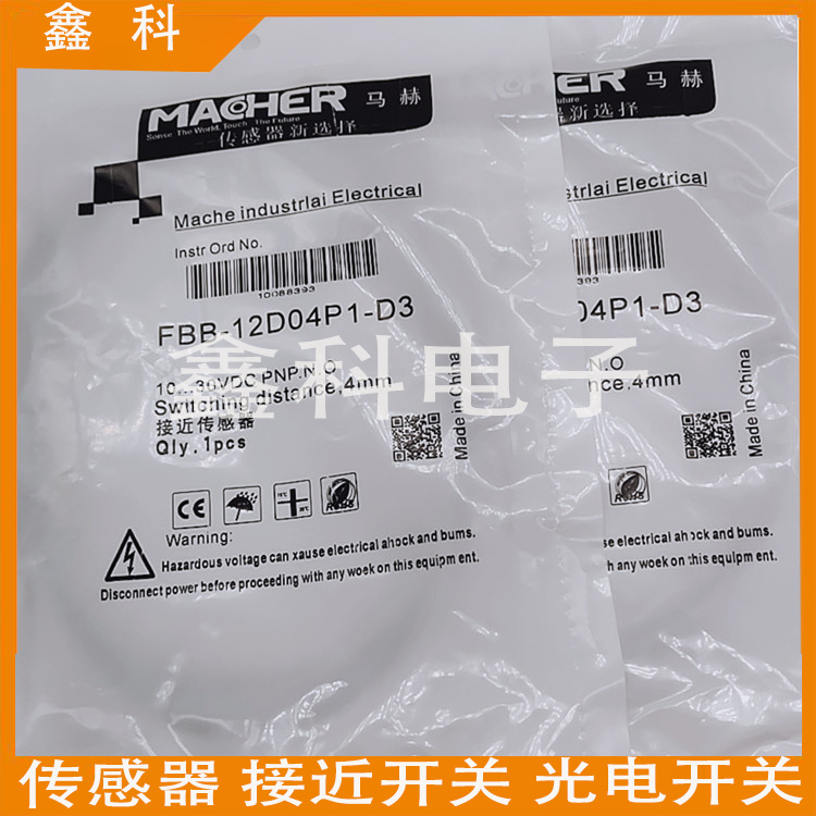 全新马赫接近开关FBB-18D08N2-DS12 BB-18D08P1-DS12传感器