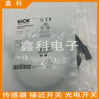 施克IQ06-03BPSKU2S 03BNOKU2S 03BPSKU3S 03BPOKU5S 03BPOKU2S