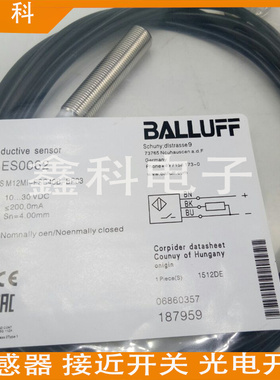 全新巴鲁夫接近感应开关BES00R2 BES 516-326-E4-C-05传感器
