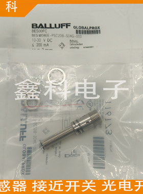 全新BALLUFF巴鲁夫接近开关BES00FC BES M08EE-PSC20B-S04G-003