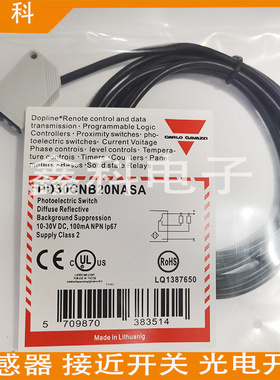 全新佳乐光电开关PD30CTD02NAWE PD30CTD02PAWE  CTD10NASA传感器