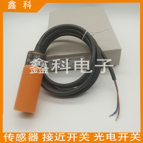 全新易福门电容式接近开关KI6001 KI-3250NFPKG/PL/2P/IO传感器