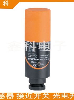 全新易福门接近开关IB5063  IB0016 IB5124 IB0004  IB0026传感器