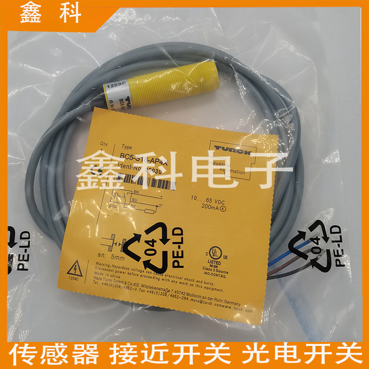 图尔克电容式接近开关传感器