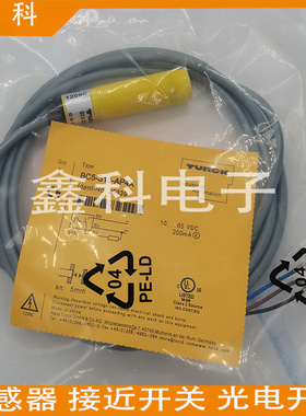 图尔克电容式BCT2 NCT3-M08-IOL-V1131 BC5-M18-AN4X传感器