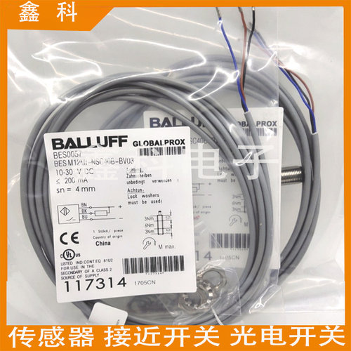 全新巴鲁夫电感式接近开关BES027R BES 516-207-G-BO-E-03传感器