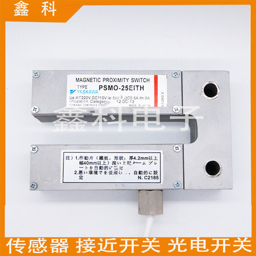 安川PSMO-25E1TH接近开关传感器