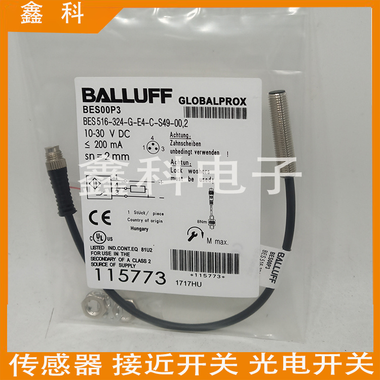 全新巴鲁夫接近开关BES00JT BES 516-3008-E4-C-S49-00,2传感器