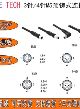 BLZ3/BLK3/BK3-2/5/10M/P00 BZ4/BL/Z4BLK4 BK4-2/5/10M/P00