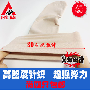 〖1只〗高弹力假肢外包装肉色丝袜 残肢截肢义肢袜套残疾人袜