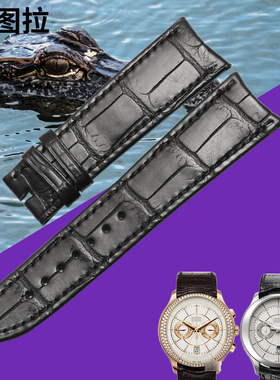 文图拉美洲鳄鱼皮表带代用伯爵BLACK -TIE手表带皮表带G0A37112男
