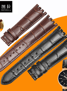 文图拉表真皮带 代用美度MIDO完美M8330手表带男皮带M7330 M8340