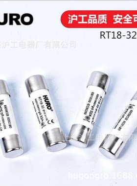 陶瓷保险丝熔断器上海沪工