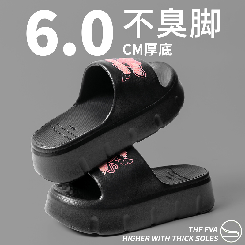 高级感EVA踩屎感拖鞋女夏季室内家居增高厚底防滑新款外穿凉拖鞋