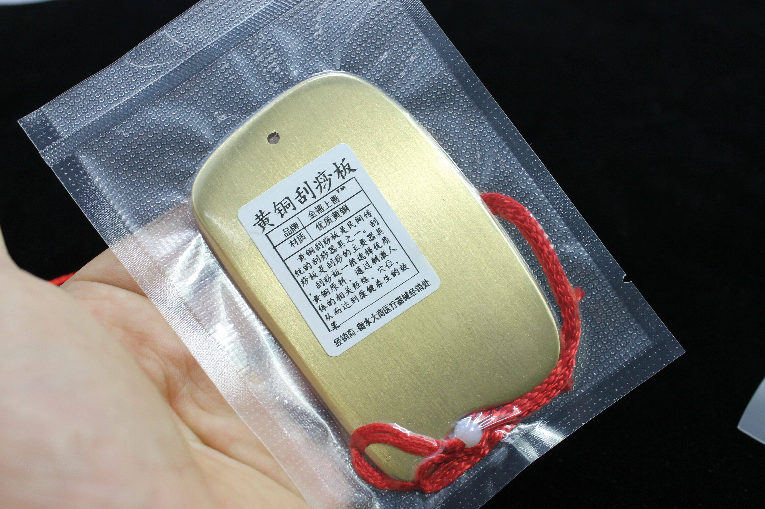 纯铜刮痧板黄铜制美容院家用背面