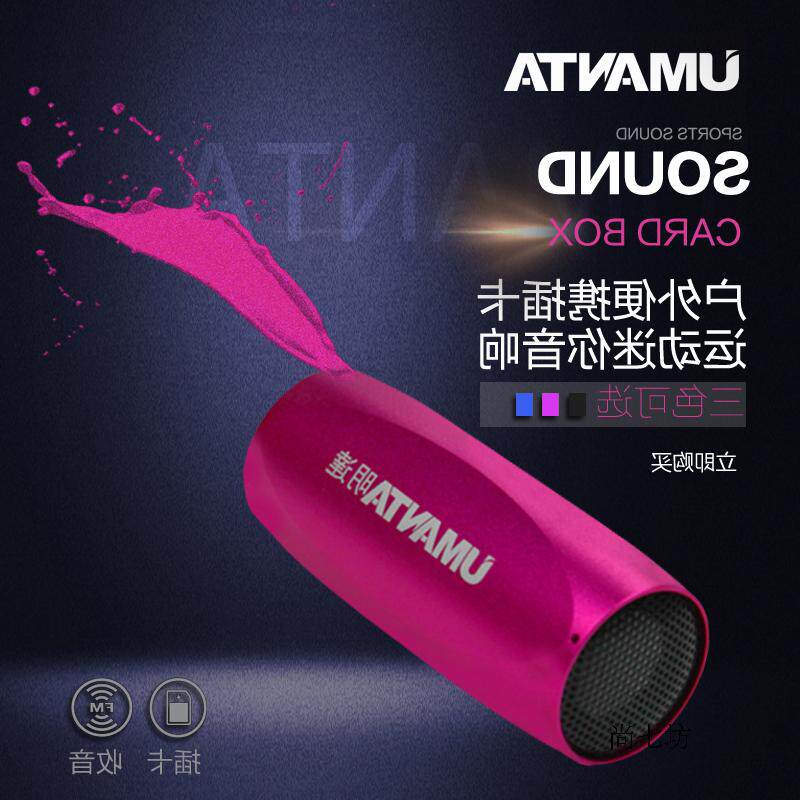 Haut-parleurs portables UMANTA - Ref 2267334 Image 1