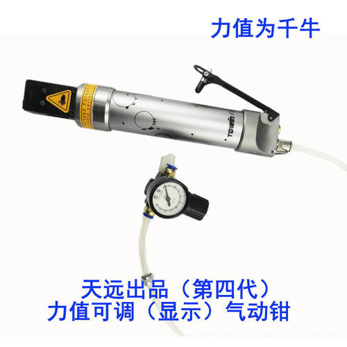 手持式气动钳天远夹头耳型卡箍