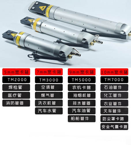 能拐弯的气动卡箍钳定制90度弯头气泵品质保证无限制专用招商链接 - 封面