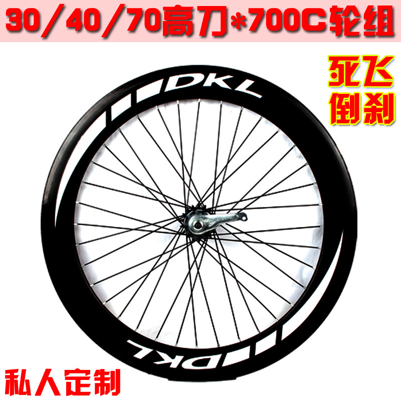 Roues de vélo 26 pouces - Ref 2360517 Image 1