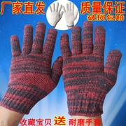 bao tay chịu nhiệt Găng tay, găng tay bảo hộ lao động, găng tay gạc bông dày chống mài mòn, bán buôn găng tay bảo hộ lao động sửa chữa máy găng tay bảo hộ phủ cao su găng tay chịu nhiệt 1000 độ