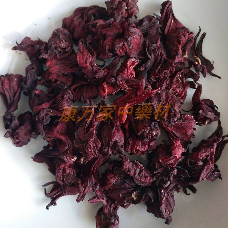 洛神花 500g洛神葵 洛神果 山茄 洛济葵 红金梅 红梅果红桃K