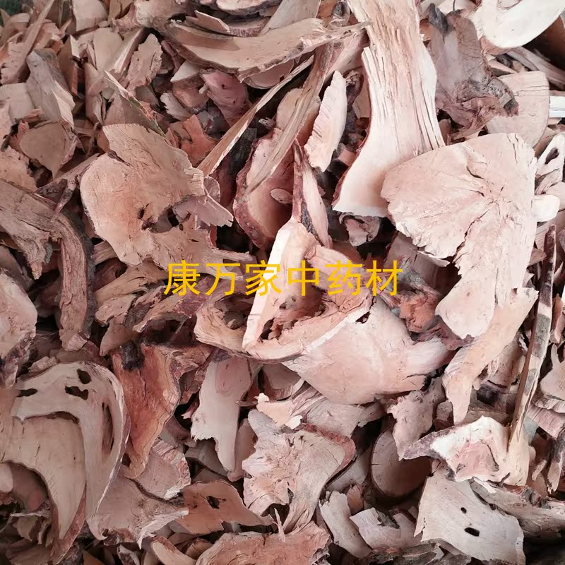 岗稔桃金娘根根中药材