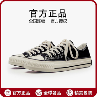 匡鞋子1970s帆布鞋男款低帮经典款黑色布鞋女学生休闲运动鞋板鞋