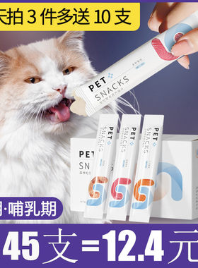 母猫哺乳期下奶月子餐产后补钙