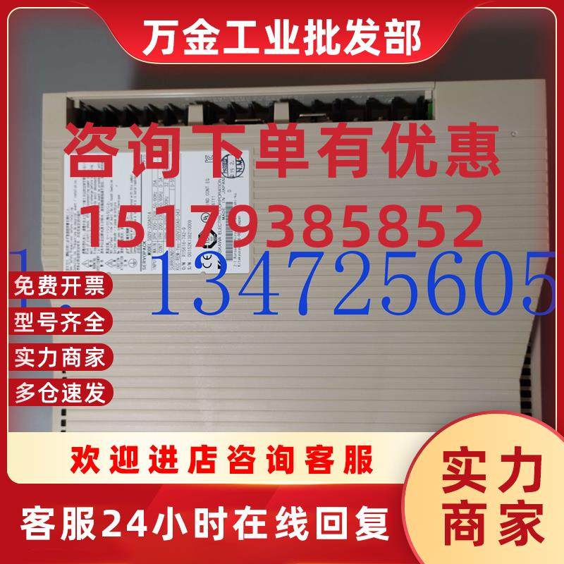 议价伺服驱动器SGDV-330A01A原装现货出售 质保一年 拍前询价