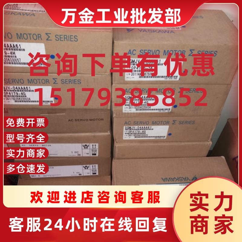 议价全新原装SGMG-20A2ABB=SGMG-55A2ABB伺服低价促销欢迎询