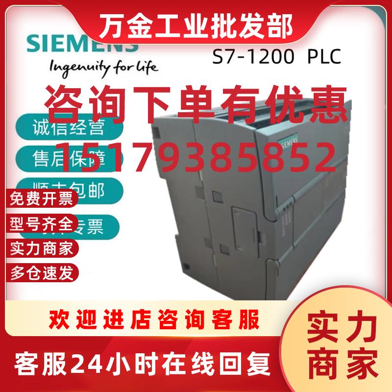 议价SMARTS7-200CPU CR30S 6ES7288-1ST20/1SR20/30/40/60-