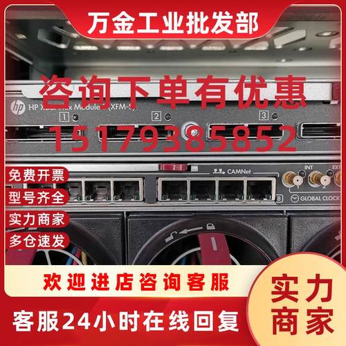 议价HP Superdome 2 SDG2 CamNet GPSM Module AH337-60604 板